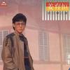 姜育恒 昨日梦已远 试听