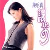 让步