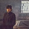When A Man Loves A Woman