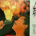 85创作精选