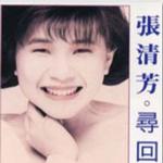 寻回