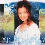 郑秀文的快乐迷宫