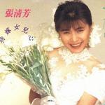 留声II