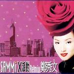 X派对