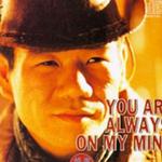 You Are Always On My Mind