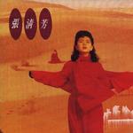 留声III