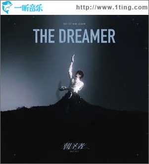 朝圣者 The Dreamer（单曲）