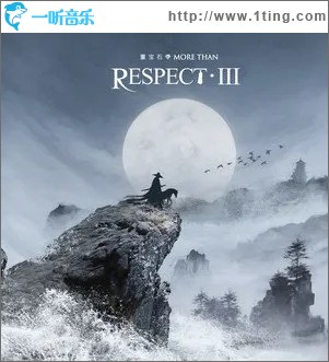 年轻的窦唯（单曲）
