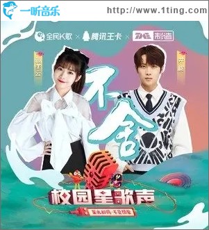 不舍（单曲）