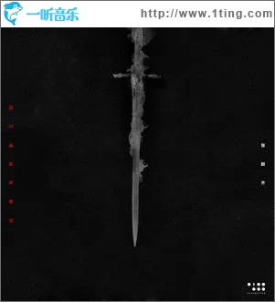 达摩克利斯之剑（单曲）