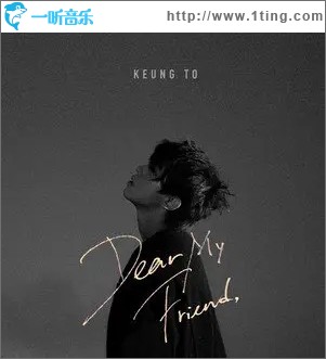 Dear My Friend,（单曲）