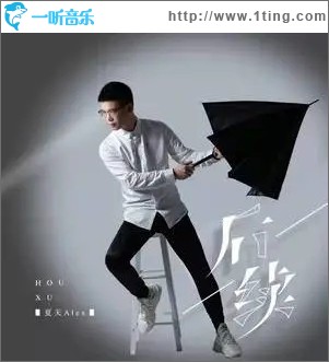 后续（单曲）
