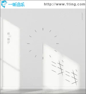 浅浅（单曲）