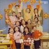 土豆王国小乐队 孩子的天空 (新年版) 试听