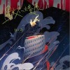 星火不燎原（单曲）