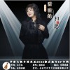 陆东亚 甜蜜的相思（伴奏） 试听