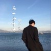 又一个十年（单曲）
