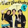 雨后 After the Rain（单曲）