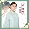 两相望（单曲）