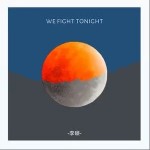 We Fight Tonight（单曲）详情