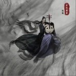 爱似流星（单曲）详情