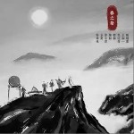 春之祭（单曲）详情