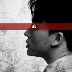 寂（单曲）详情