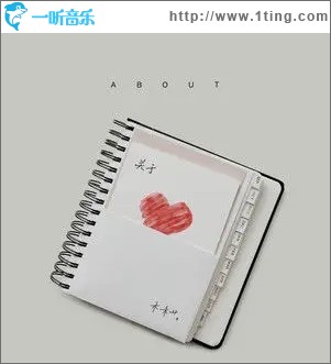 小心思（单曲）