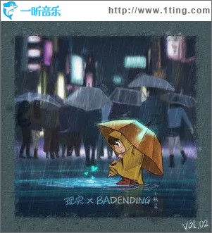 我可能无法爱，你（单曲）