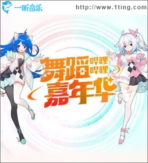 心跳光谱（单曲）