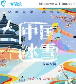 出场（单曲）