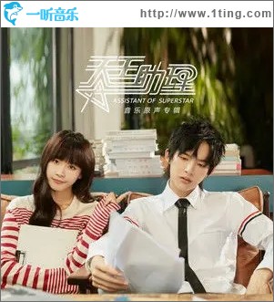亲爱的（单曲）