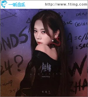余生有你（单曲）