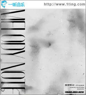 漩涡Whirlpool（单曲）