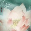 沉香（单曲）