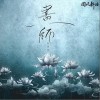 赵偲旖 画师 试听