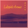 陈允特 湖滨大道 试听
