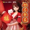 初春新象（单曲）