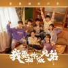 李俊毅 Be Your Light 试听