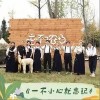 一不小心就忘记（单曲）