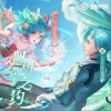 时之祈愿（单曲）