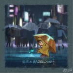 我可能无法爱，你（单曲）详情