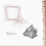 没关系做个梦给你（单曲）详情