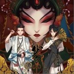 戏子（单曲）详情