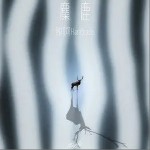 麋鹿（单曲）详情