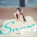 飘雪（单曲）详情