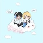 软绵绵（单曲）详情