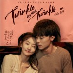 《Twinkle Twinkle》（《晚安 明天见》）（电影《好想去你的世界爱你》插曲）（单曲））详情