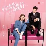 错了（单曲）详情
