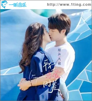 你是繁星（单曲）